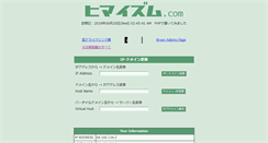 Desktop Screenshot of himaism.com