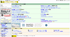 Desktop Screenshot of driver.himaism.com